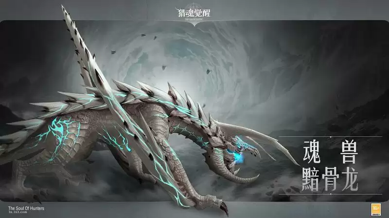 火山有蝎极北有龙 《猎魂觉醒》全新魂兽来袭