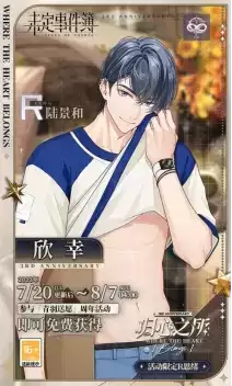 《未定事件簿》「归心之所」PV曝光 旅帆归港心之所往