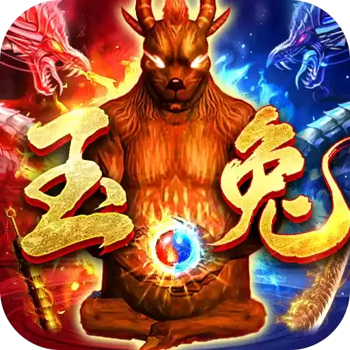 怀念神器单职业