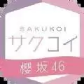 樱坂46恋恋樱坂