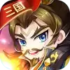 三国大作战手游