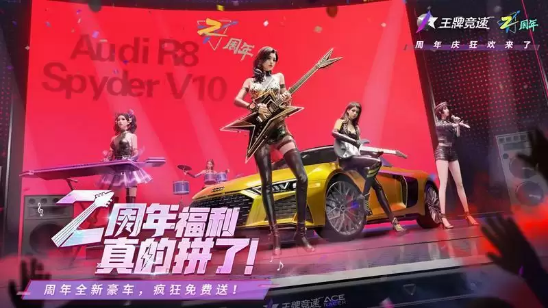 时代传奇超跑,开进《王牌竞速》 沉浸式提车“奥迪R8 Spyder V10”!