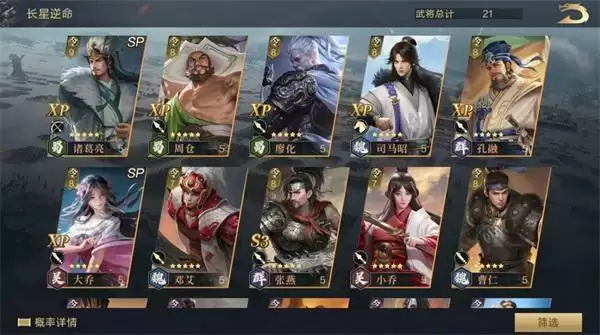 夏日庆典丨SP小乔获取攻略来袭，SP诸葛亮动态皮肤&限时卡包上线！