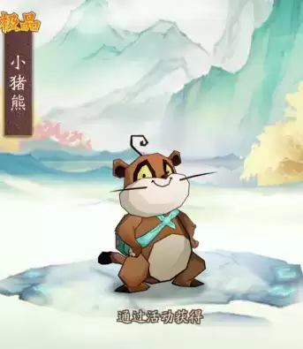 《神仙道3》x《哪吒传奇》联动开启!你的童年神仙全到!