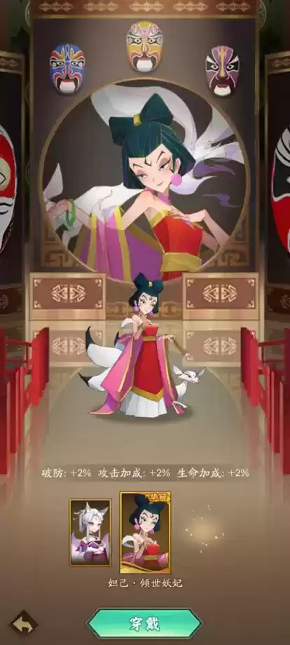 《神仙道3》x《哪吒传奇》联动开启!你的童年神仙全到!