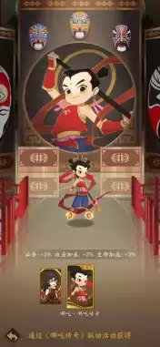 《神仙道3》x《哪吒传奇》联动开启!你的童年神仙全到!