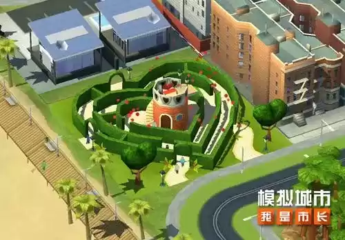 模拟城市我是市长3