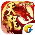 天龙八部荣耀纵横本