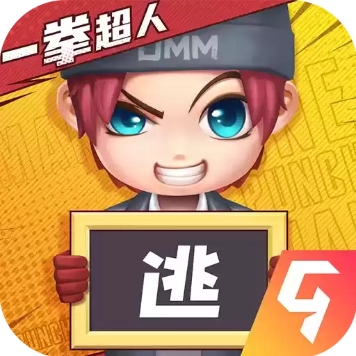 逃跑吧少年修改器