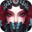 无间梦境纸嫁衣5