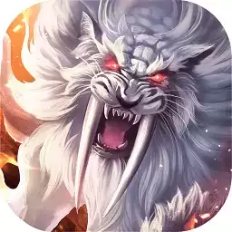 大蓝手游山海经