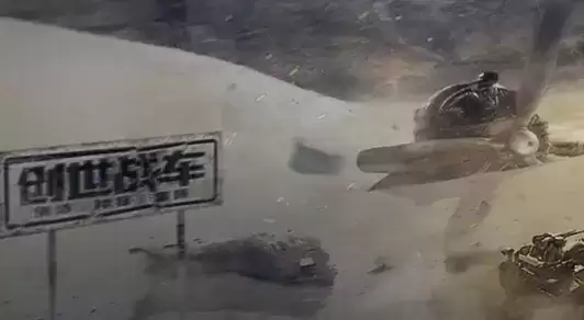 创世战车