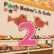 Fresh Bakery2(新鲜烘焙坊的开幕日)