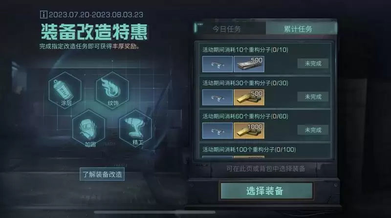 燃动一夏!《明日之后》沙滩派对火热进行!