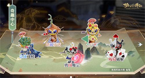 激风迎浪燃动盛夏 《梦幻新诛仙》盛夏节版本清凉来袭！