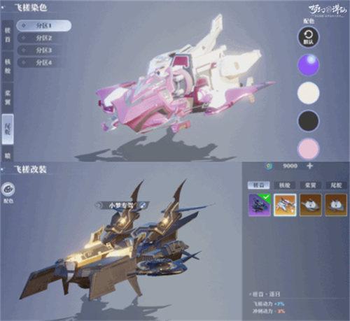 激风迎浪燃动盛夏 《梦幻新诛仙》盛夏节版本清凉来袭！