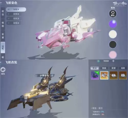 激风迎浪燃动盛夏 《梦幻新诛仙》盛夏节版本清凉来袭!