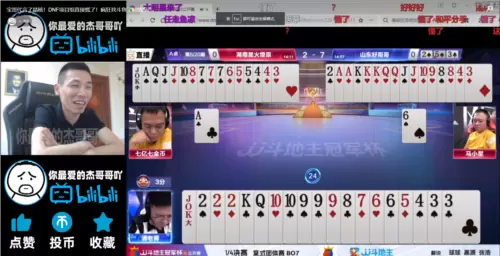 晶核6