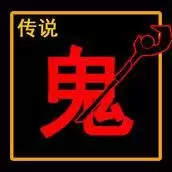 文字攻防战