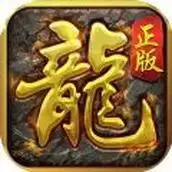 炫日传奇