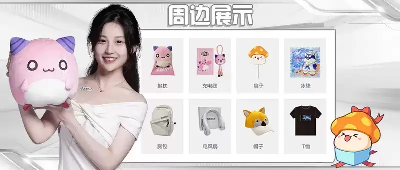 世纪天成2023ChinaJoy倒计时开启,热门活动抢先看!