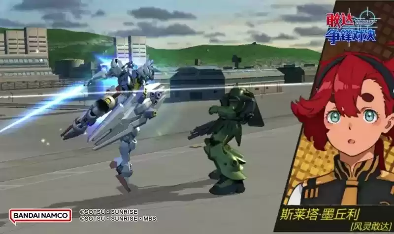 《敢达争锋对决》超人气动漫机体风灵敢达登场!