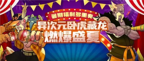 街头篮球1