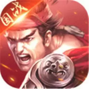 文明与战争