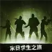 绝地求生英雄