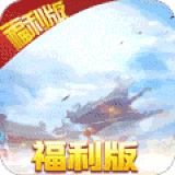 绝地莽荒