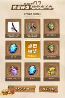 《航海王 启航》X万代威卡脆联动 超稀有角色卡限时发售!