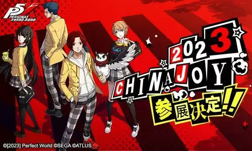 突入异世界殿堂!《女神异闻录:夜幕魅影》即将参展2023 ChinaJoy