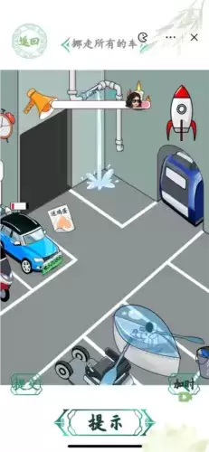 汉字找茬王清空停车场通关攻略2