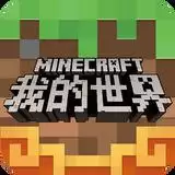 我的世界斗罗大陆