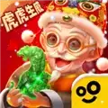 翡翠大王
