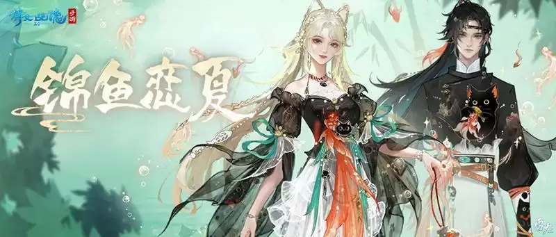 三界华裳照进现实,倩女手游×流烟昔泠联动汉服开售!