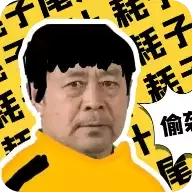 太极盒语音包软件