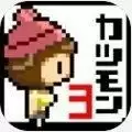 敲诈妖怪3