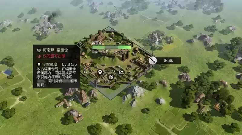 《率土之滨》全新赛季官渡争锋，邀您来一场计谋博弈！