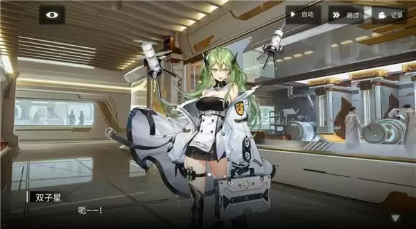 “你救赎了我,可面对你的死亡,我却无能为力”二次元手游双子星的故事在你手里绽放