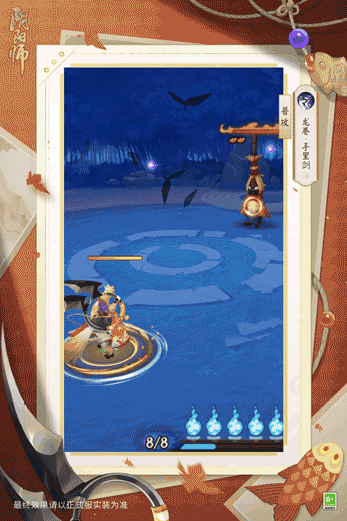 食客云至，鲷铃回响《阴阳师》风狸新皮肤即将上线