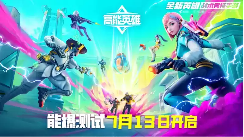 《高能英雄》超燃COS来袭！皮裤天团福利放送！