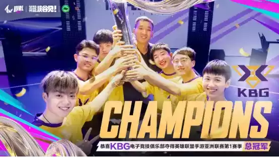 英雄联盟手游1周年庆典，回顾高光时刻，创造更多精彩