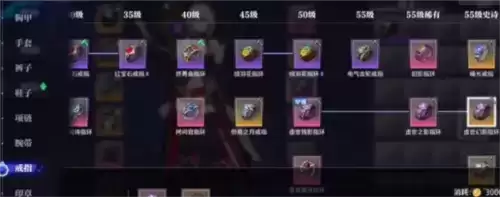 晶核抗魔值怎么提升2