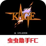 赤影战士无敌