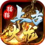 抖音猫猫上古火龙