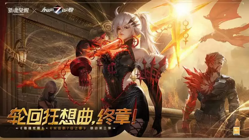 狩猎课堂甜蜜惊喜 《猎魂觉醒》ChinaJoy现场回顾