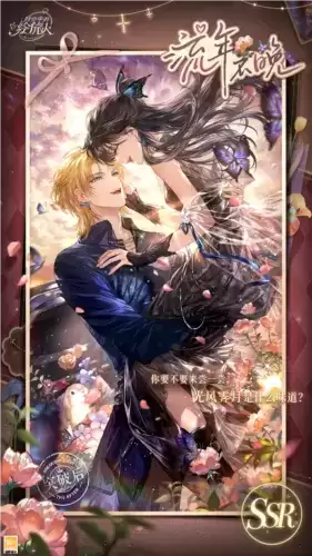 时空中的绘旅人2