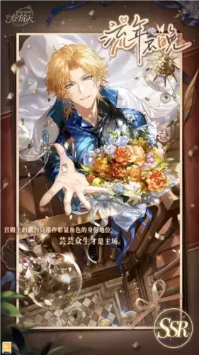 时空中的绘旅人1