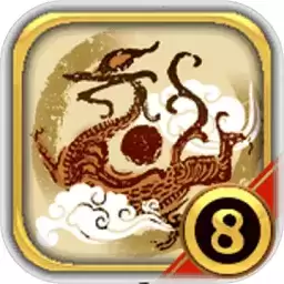 中华三国志单机